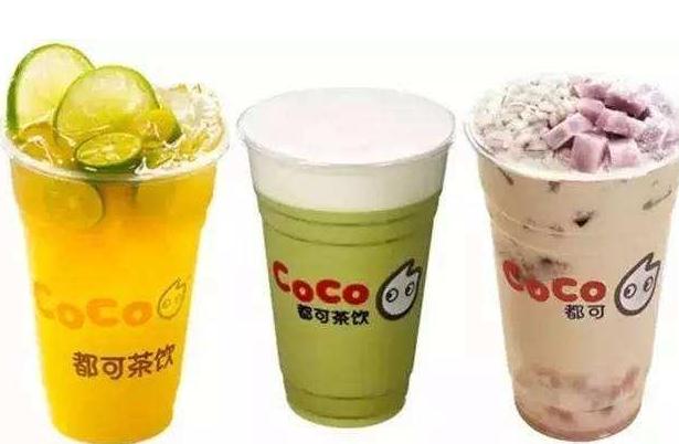 coco奶茶官网